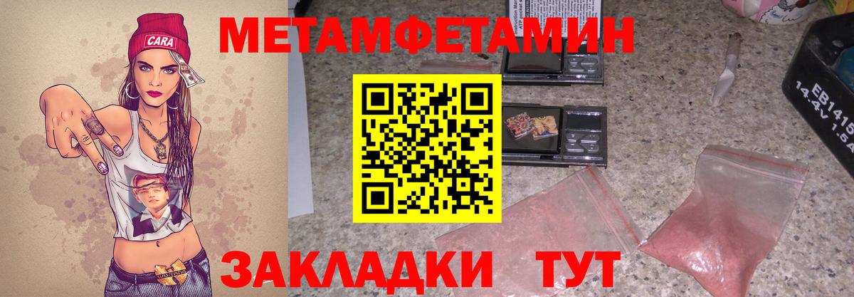 Амфетамин 98% Ирбит