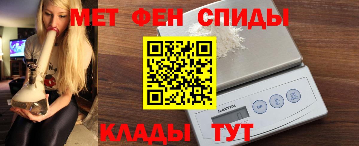 Амфетамин  Вход с VPN  нарко площадка состав  АМФЕТАМИН Розовый  Ирбит 