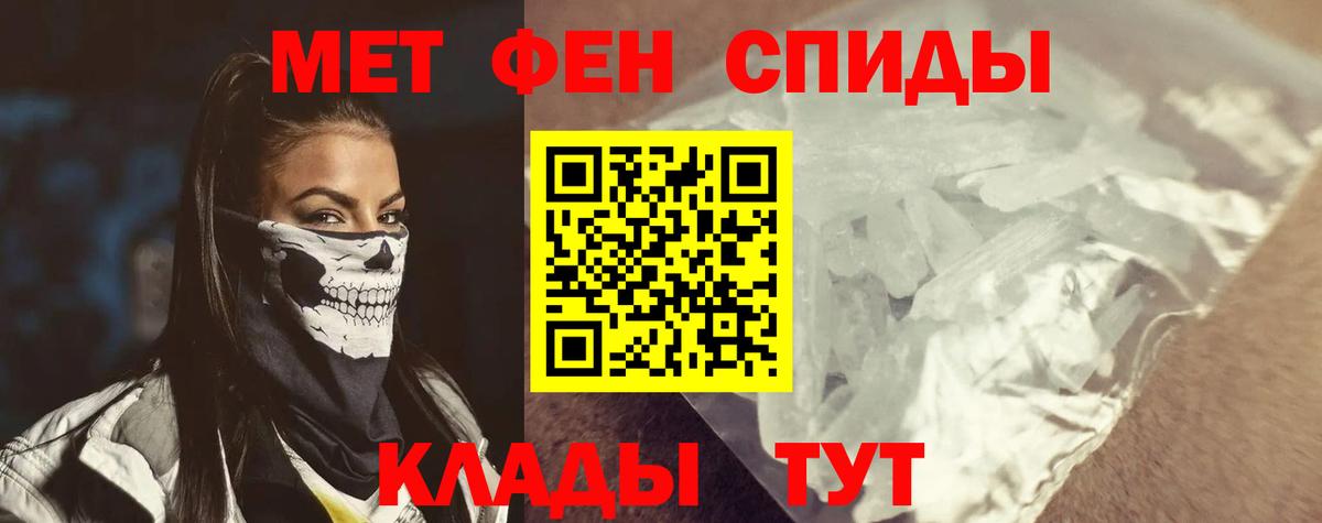 АМФЕТАМИН 98% Ирбит