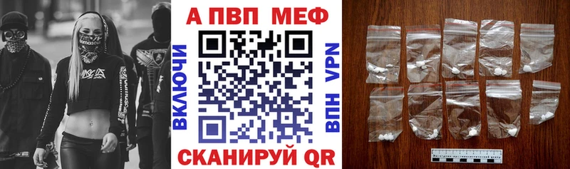 Alpha PVP мука  купить закладку  Ирбит 
