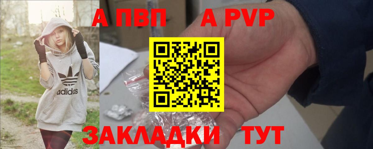 A PVP мука Ирбит