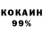 КЕТАМИН VHQ Kongg Rich