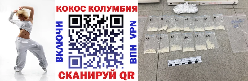 сайты даркнета как зайти  Ирбит  Cocaine 98% 