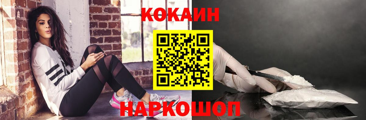 COCAIN  Вход с VPN  Ирбит  COCAIN Columbia 