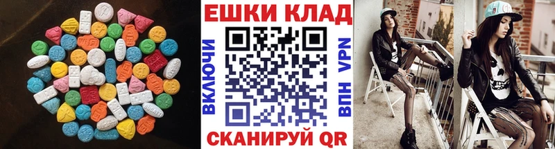 закладка  Ирбит  ЭКСТАЗИ 300 mg 