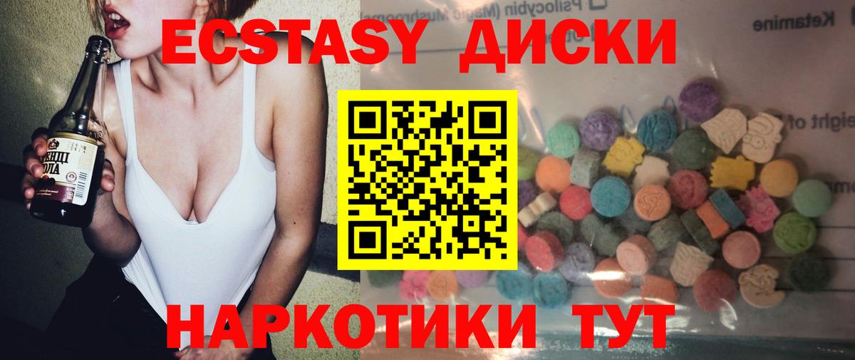 где купить наркотик  Ecstasy  Ирбит  Ecstasy бентли  ЭКСТАЗИ Cube 