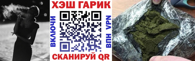 Гашиш гарик  shop Telegram  Ирбит  blacksprut tor 