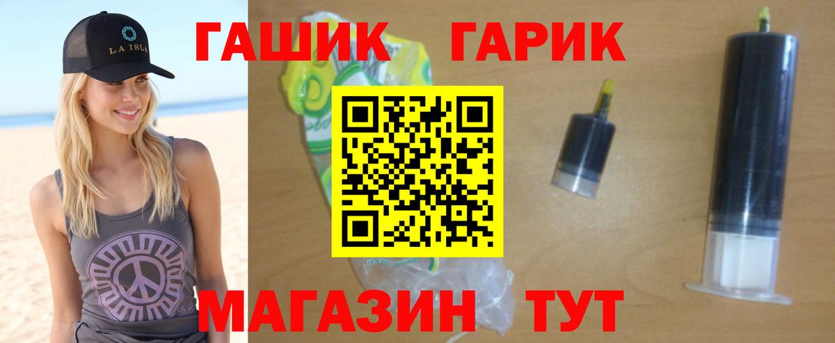 Гашиш хэш Ирбит