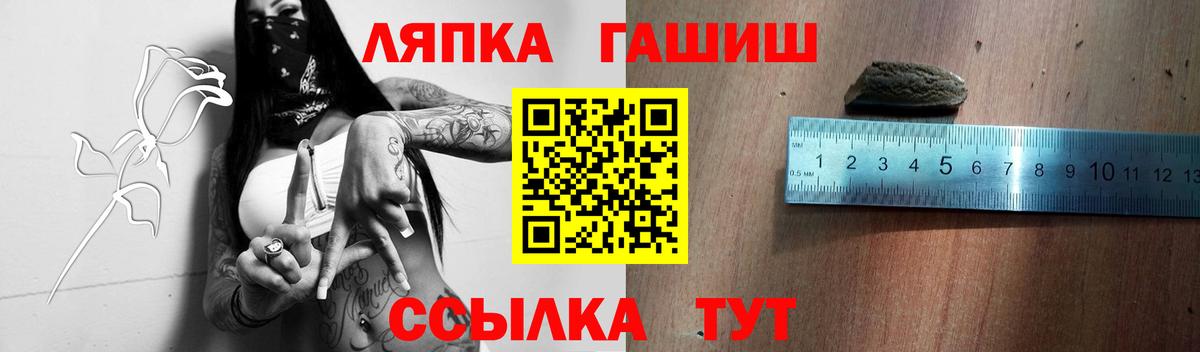 ГАШ Premium  Ирбит  ГАШ гарик 