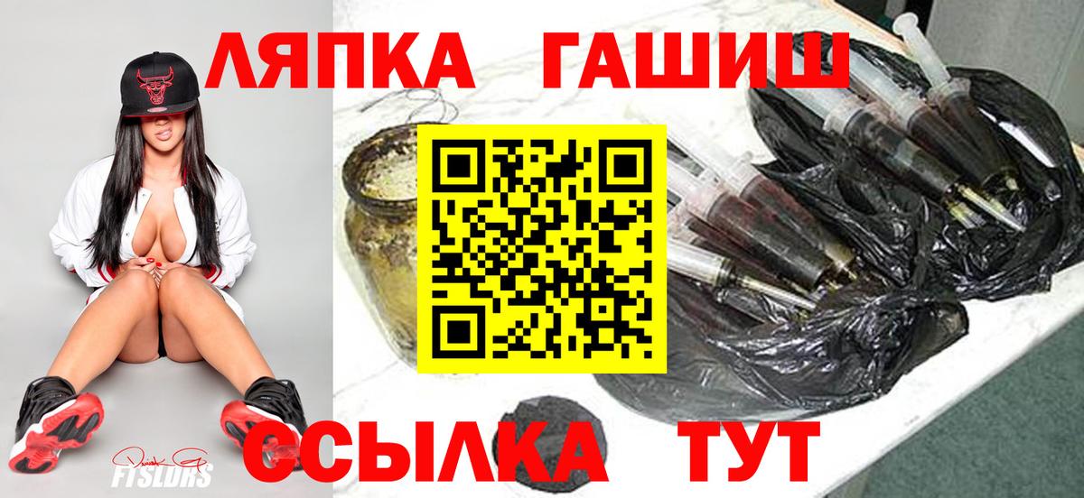 Гашиш Ice-O-Lator  ГАШ Cannabis  Вход с VPN  Ирбит 