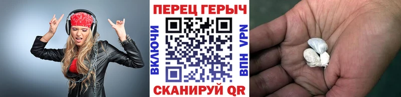 hydra рабочий сайт  Ирбит  Героин Heroin 