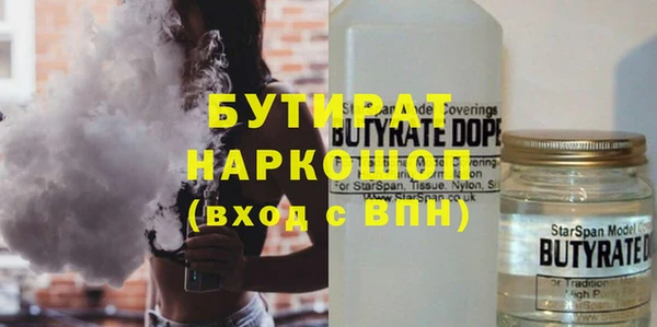бошки Ижевск