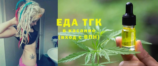COCAINE Тольятти