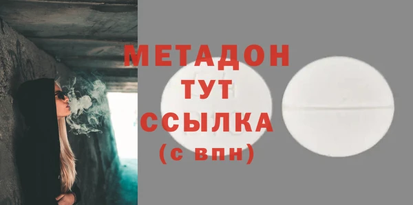 COCAINE Тольятти