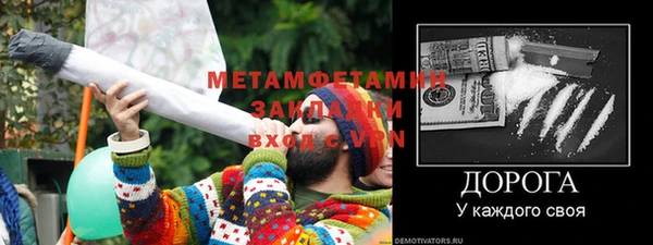 дмт Ельня