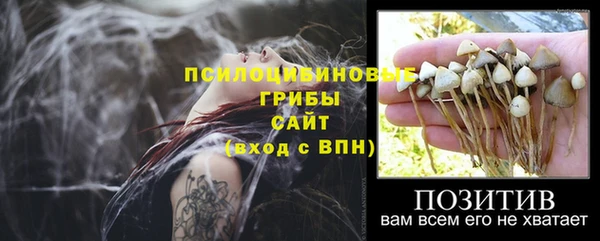 марихуана Барнаул