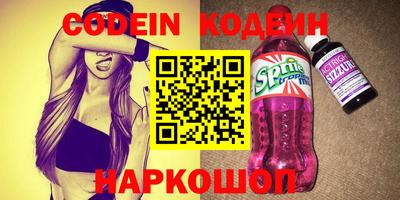 бутик Гатчина