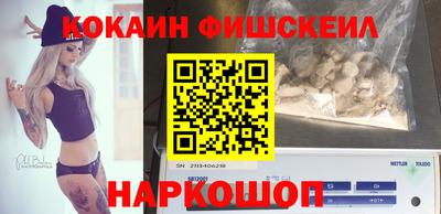 PSILOCYBIN Волгодонск