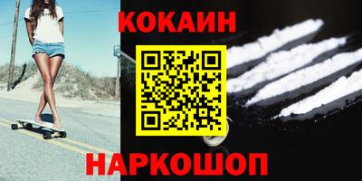 PSILOCYBIN Волгодонск