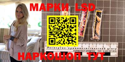 бутик Гатчина