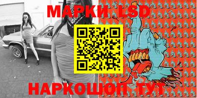 скорость Волжский