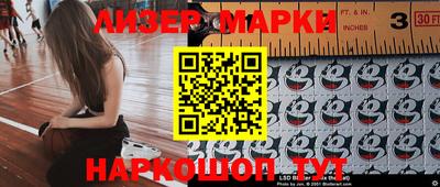 гашишное масло Волжск