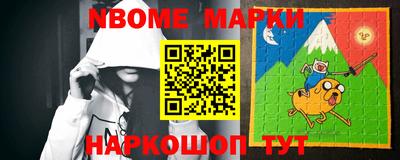 скорость Волжский