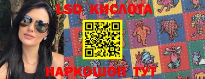 экстази Гай