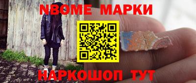 бутик Гатчина