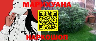 бутик Гатчина