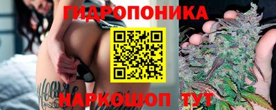 бутик Гатчина