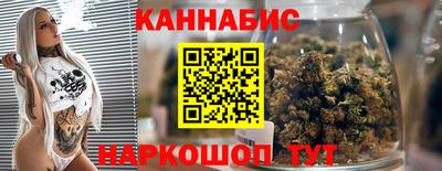 бутик Гатчина