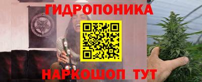 бутик Гатчина