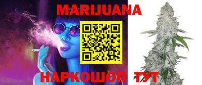 гашишное масло Волжск