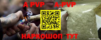 бутик Гатчина