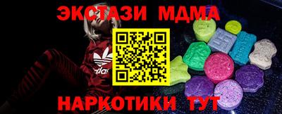 экстази Гай
