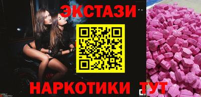 гашишное масло Волжск