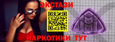 PSILOCYBIN Волгодонск