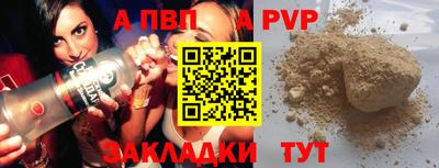 PSILOCYBIN Волгодонск