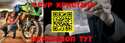 бутик Гатчина