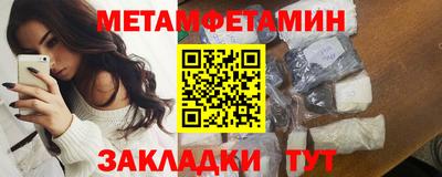 гашишное масло Волжск