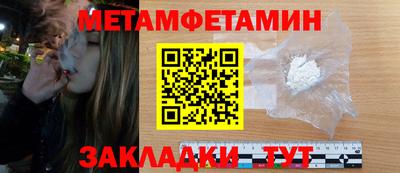 бутик Гатчина