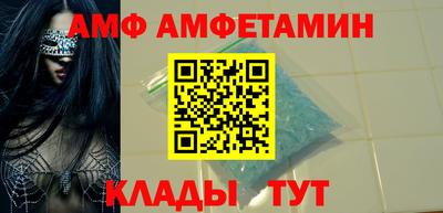 бутик Гатчина