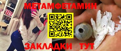 скорость Волжский