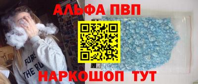 PSILOCYBIN Волгодонск