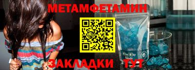 герыч Добрянка