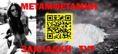 бутик Гатчина