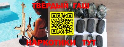 PSILOCYBIN Волгодонск