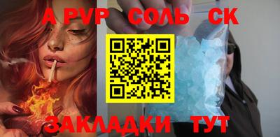 трава Долгопрудный