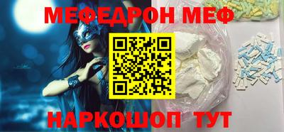 гашишное масло Волжск